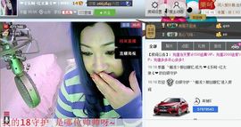 🌟侞菓🌟主播照片