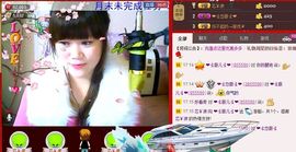 小样去哪儿了主播照片