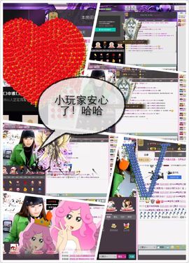 小筱~主播照片