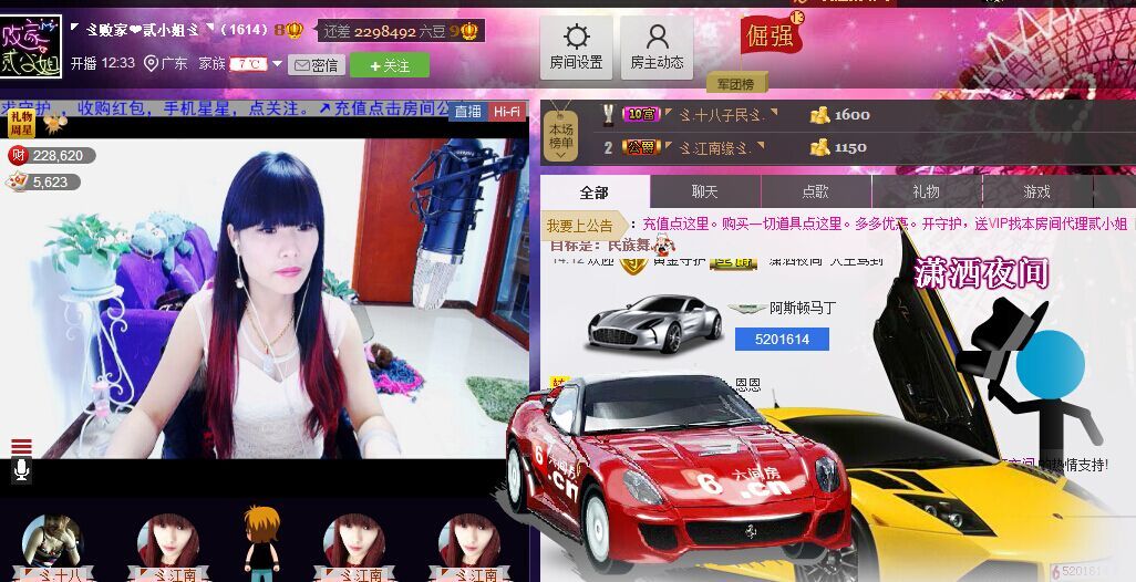 二小姐小阿莉的图片