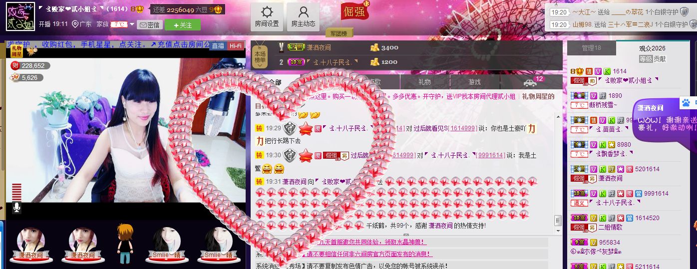 二小姐小阿莉的图片