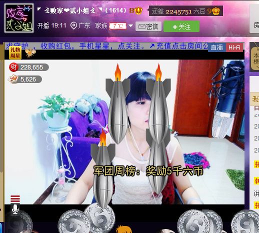 二小姐小阿莉的图片