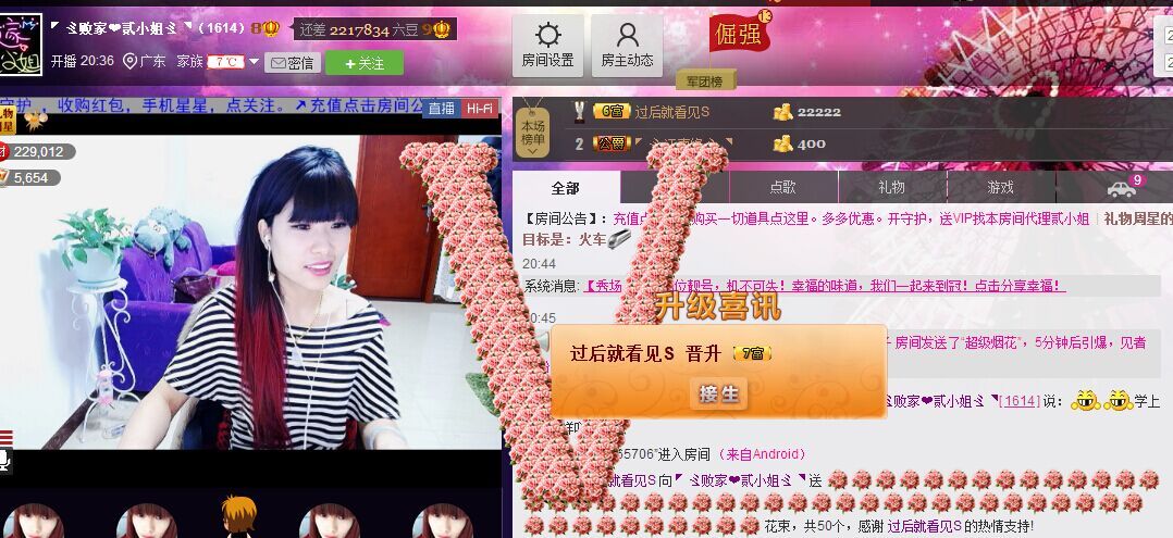 二小姐小阿莉的图片