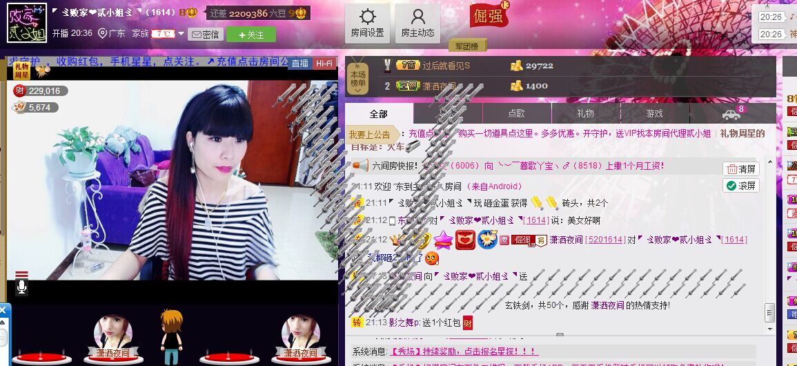 二小姐小阿莉的图片