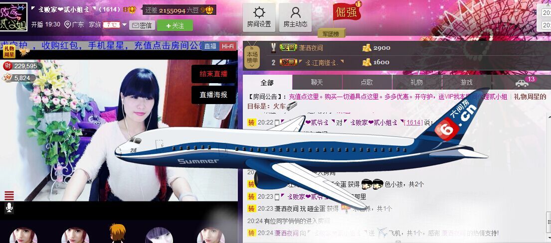 二小姐小阿莉的图片