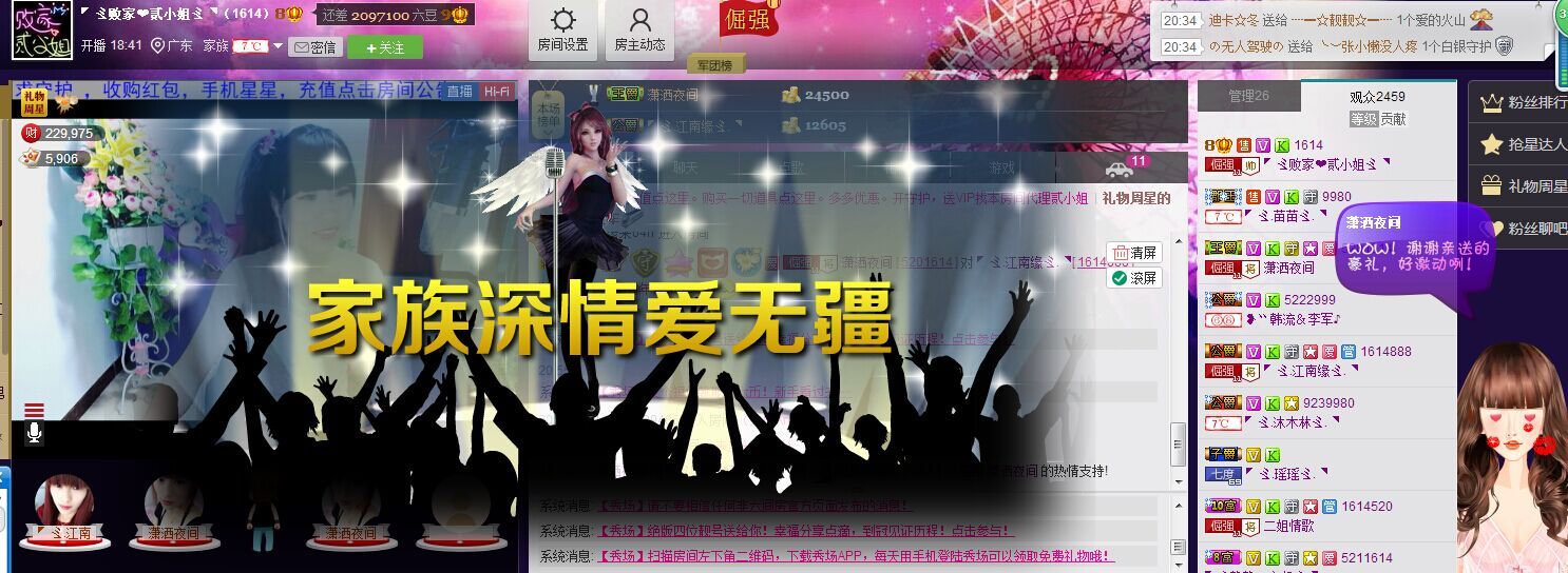 二小姐小阿莉的图片
