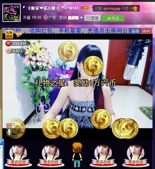 二小姐小阿莉的图片