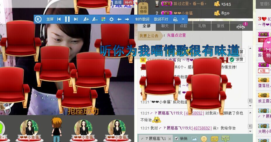 jjygf主播照片