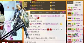 依拉☂小傻妞☂主播照片