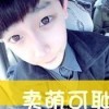 低调丶我仅g