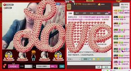 ⋛⋋轩辕⋌⋚主播照片