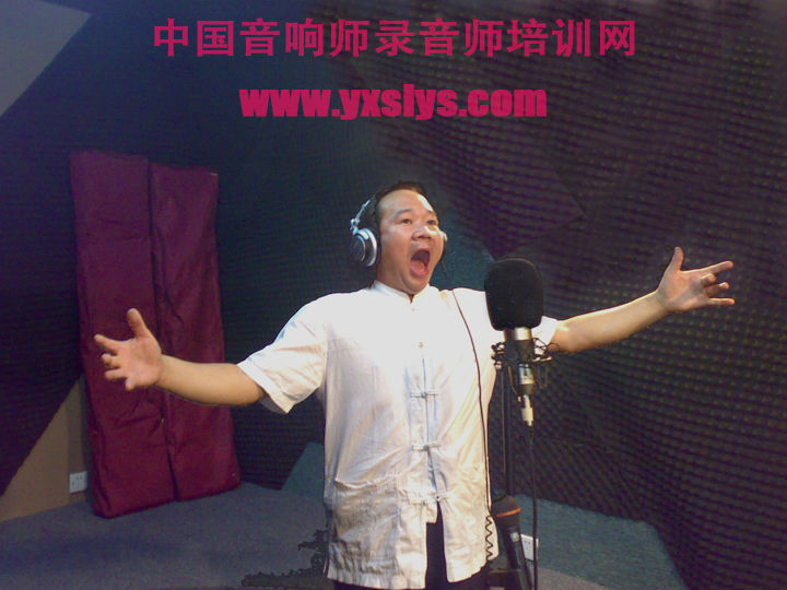 音响师录音师培训的主播照片