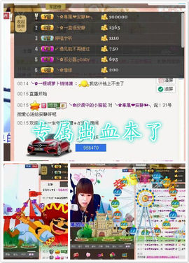 曦若ღ安静唱歌主播照片