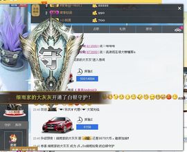凉心168主播照片