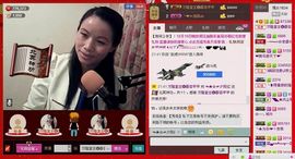⋛⋋轩辕⋌⋚主播照片