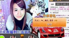 〃Ｔ❤ｚ＂暧❤琳児ヅ主播照片