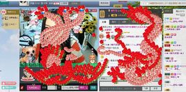 づE234cぺ主播照片