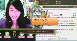 参乡珍珍代购主播照片