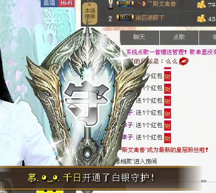 ╰❥℡冰雪每天40首的图片