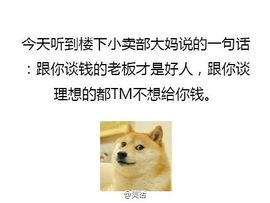 ゞ⭐家在火星⭐主播照片