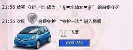 ♪♪❤水仙女❤♪♪主播照片