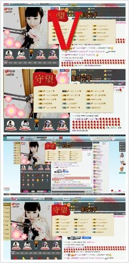 ｡oO小♥主Oo｡主播照片