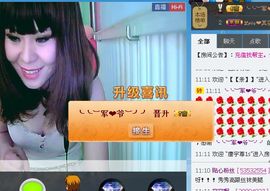 ：温柔♥╭霸气妞主播照片