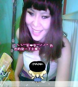 ：温柔♥╭霸气妞主播照片
