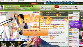 ™❥糖小糖-再见主播照片