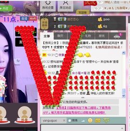 新主思思主播照片