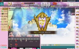 ╬嫣然◆丹儿主播照片