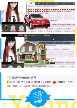 台州妹子、小娜主播照片