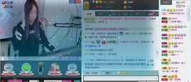 @没事溜达主播照片