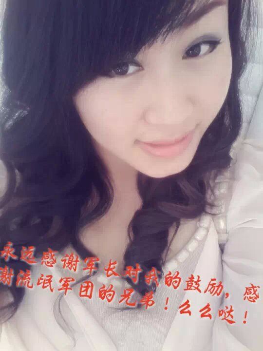参乡珍珍代购的图片