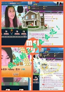 参乡珍珍代购主播照片