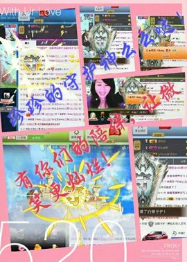 参乡珍珍代购主播照片