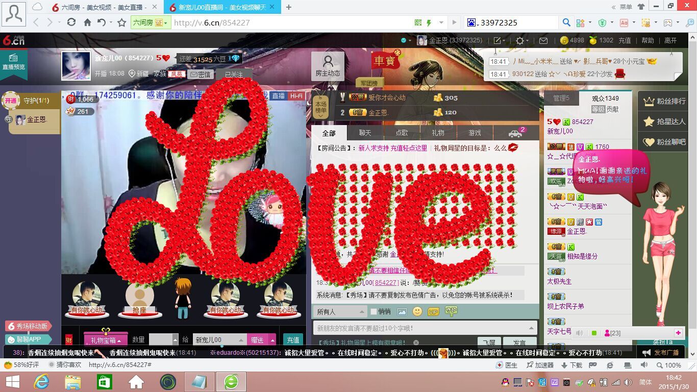 Mike™的主播照片