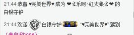 🌟侞菓🌟主播照片