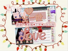 三笑😊😄😊主播照片