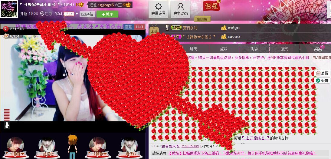 二小姐小阿莉的图片