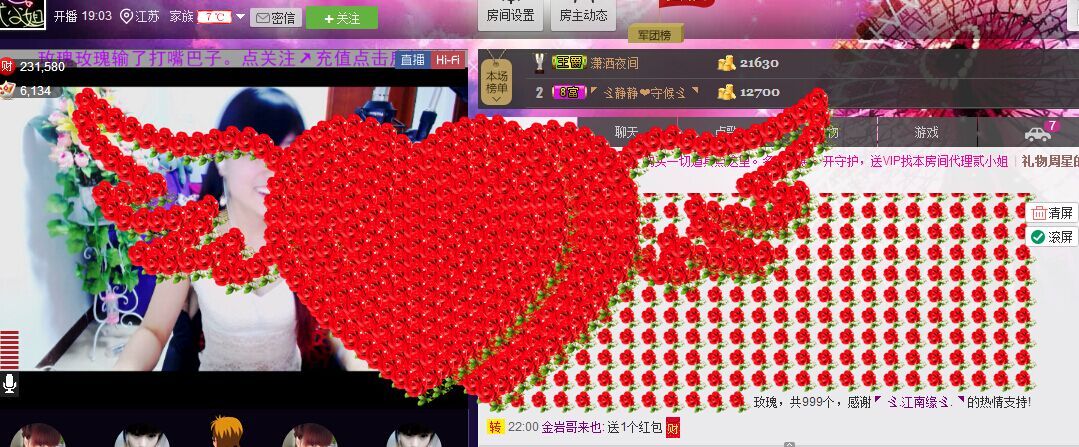 二小姐小阿莉的图片