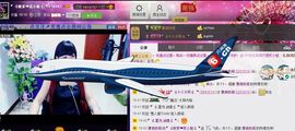 二小姐小阿莉主播照片
