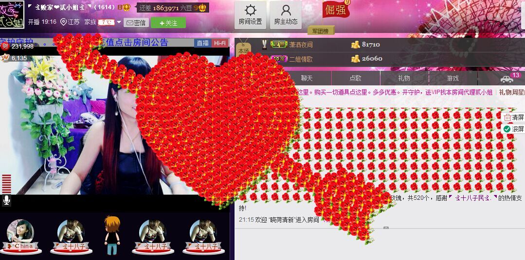 二小姐小阿莉的图片