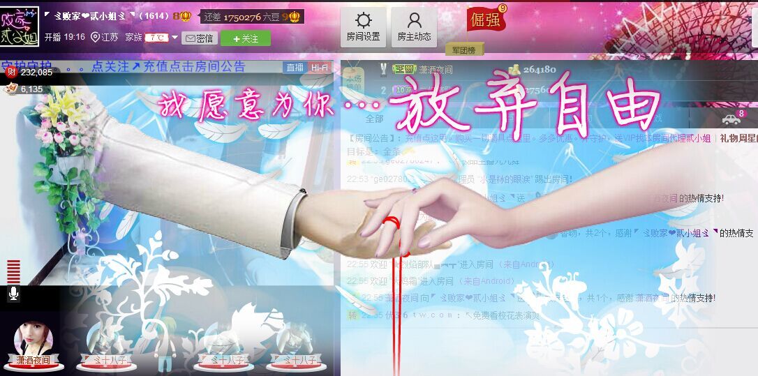 二小姐小阿莉的图片