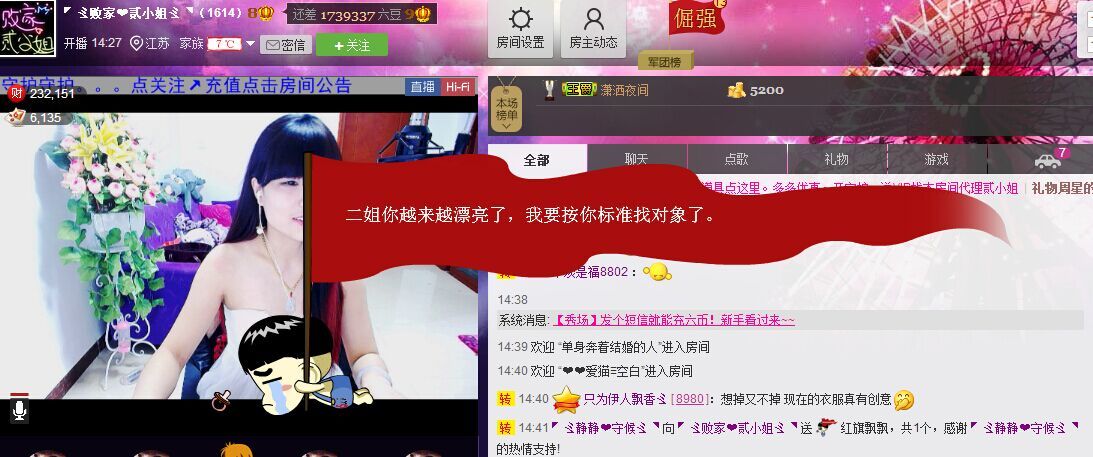 二小姐小阿莉的图片