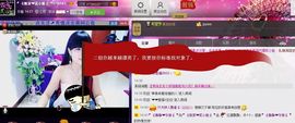 二小姐小阿莉主播照片
