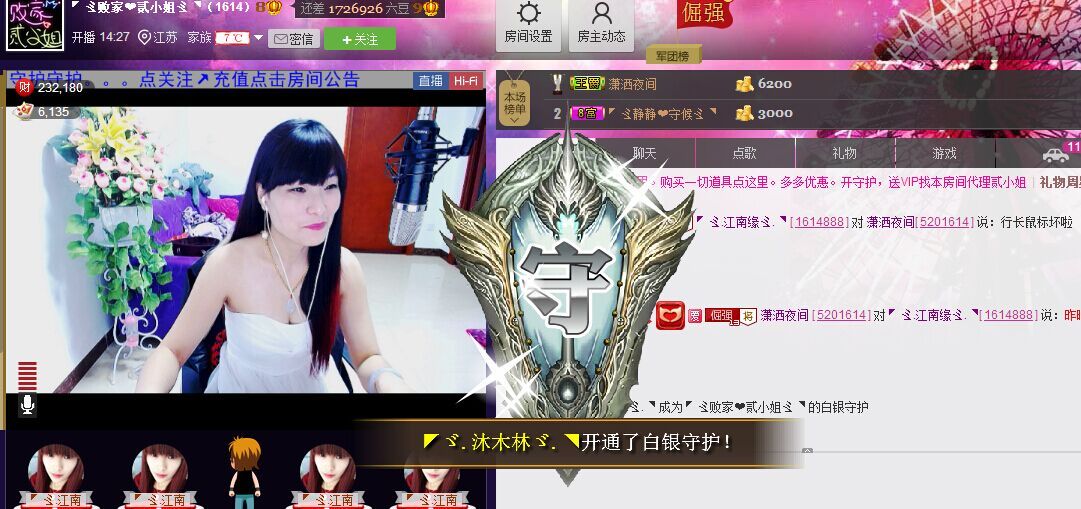 二小姐小阿莉的图片