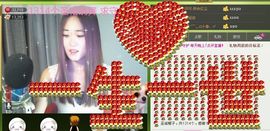 ∨燕子∨主播照片