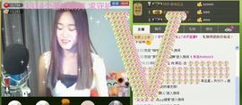 ∨燕子∨主播照片