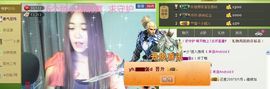 ∨燕子∨主播照片